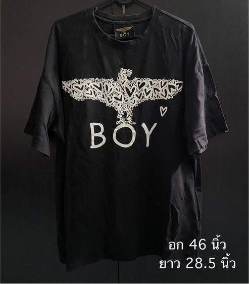 เสื้อยืด