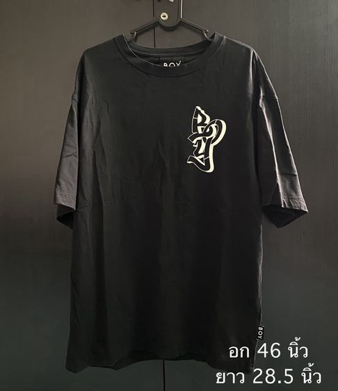 เสื้อยืด