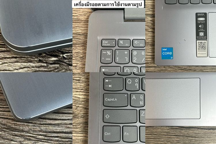 Lenovo IdeaPad 3 i3-1215U Ram16 SSD512 จอ15.6 FHD สเปคดี ทำงานเก่ง มีแป้นตัวเลขแยก ดีไซน์สวยบางเบา เครื่องพร้อมใช้งาน ขายในราคาเพียง 9,490.- รูปที่ 10