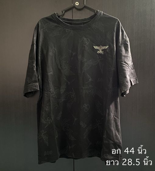 เสื้อยืด