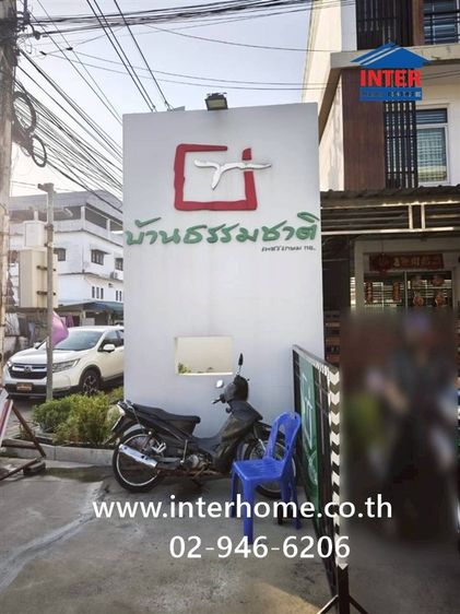ทาวน์โฮม 3 ชั้น 20 ตร.ว. หมู่บ้านธรรมชาติ เพชรเกษม 114 ใกล้สำนักงานหนองแขม ซอยเพชรเกษม114 ถนนเพชรเกษม ถนนพุทธมณฑล เขตหนองแขม กรุงเทพมหานคร รูปที่ 4