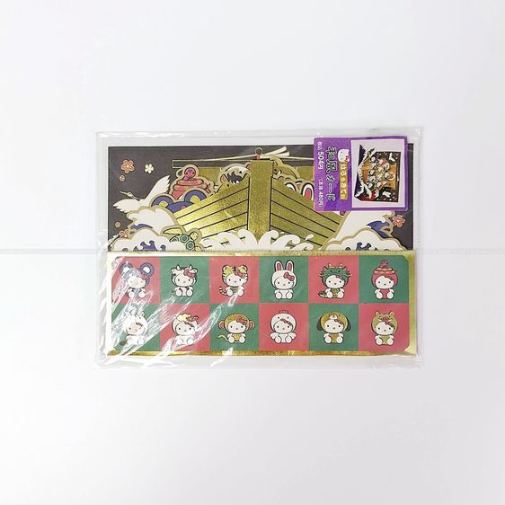 การ์ดอวยพรป๊อปอัปสามมิติ Sanrio Hello Kitty 12 Zodiacs Treasure Ship Takarabune Card งานสไตล์ญี่ปุ่น Sanrio Japan RARE 2007 มือหนึ่ง สภา