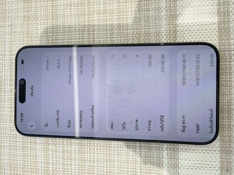 iPhone 15 Pro Max 256 ผ่อนได้  รับเทิร์น รูปที่ 6