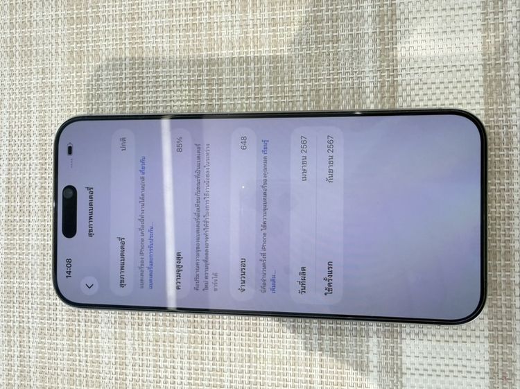 iPhone 15 Pro Max 256 ผ่อนได้  รับเทิร์น รูปที่ 7