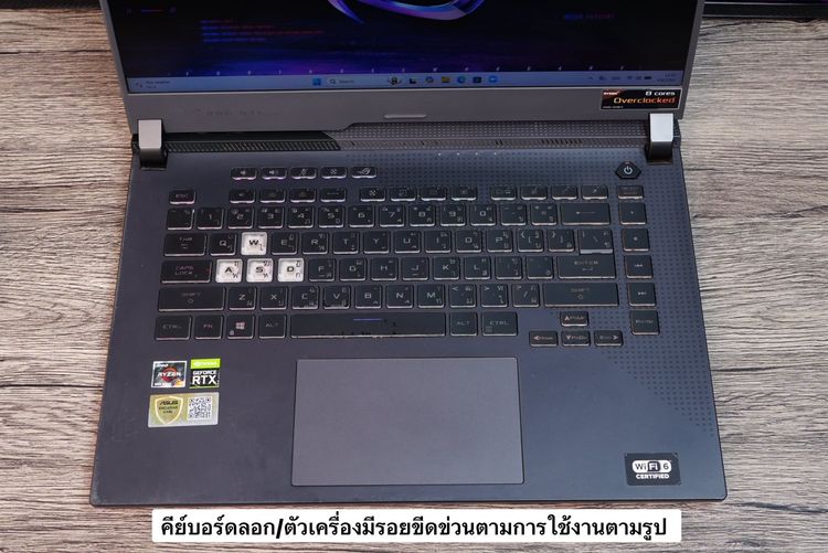 Asus ROG Strix G15 Ryzen9-5900HX Ram16 RTX3050Ti(4GB) SSD512 จอ15.6 FHD 144Hz เกมมิ่งสเปคสูง มีไฟRGBแบบจัดเต็ม เครื่องสวยพร้อมใช้งาน ขายเพีย รูปที่ 15