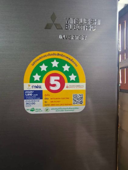 MITSUBISHI Electric Inverter รุ่น  MR-FC 23 EY