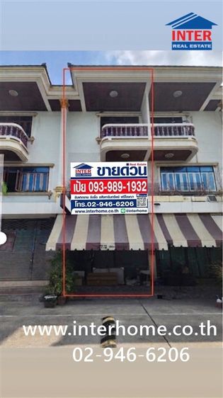 อาคารพาณิชย์ 3 ชั้น 17 ตร.ว. อาคารพาณิชย์ ใกล้ตลาดสดแสงทอง ซอยมังกรก-ขันดี (ซอยแพรกษา11) ถนนเทพารักษ์ ถนนแพรกษา เมืองสมุทรปราการ สมุทรปราการ