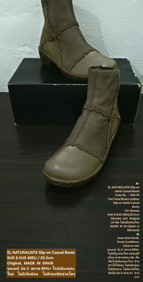 EL NATURALISTA Slip-on Casual Boots, Women's 6UK 40EU/25.5cm Original MADE IN EU ของแท้ มือ 2 สภาพเยี่ยม หนังแท้ พื้นเต็ม Soft แท้ สวยมาก รูปที่ 2