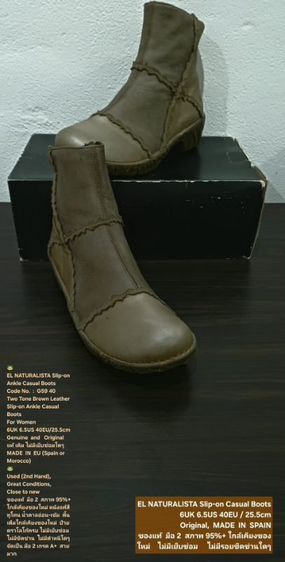 EL NATURALISTA Slip-on Casual Boots, Women's 6UK 40EU/25.5cm Original MADE IN EU ของแท้ มือ 2 สภาพเยี่ยม หนังแท้ พื้นเต็ม Soft แท้ สวยมาก