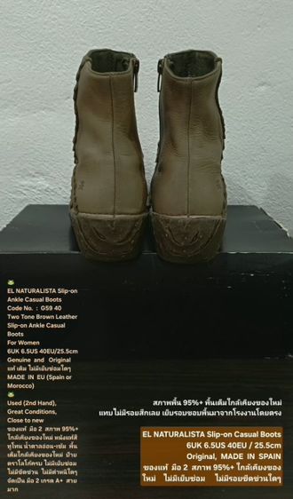 EL NATURALISTA Slip-on Casual Boots, Women's 6UK 40EU/25.5cm Original MADE IN EU ของแท้ มือ 2 สภาพเยี่ยม หนังแท้ พื้นเต็ม Soft แท้ สวยมาก รูปที่ 11