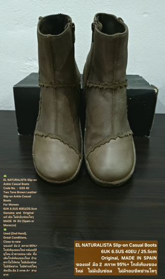 EL NATURALISTA Slip-on Casual Boots, Women's 6UK 40EU/25.5cm Original MADE IN EU ของแท้ มือ 2 สภาพเยี่ยม หนังแท้ พื้นเต็ม Soft แท้ สวยมาก รูปที่ 6