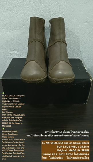EL NATURALISTA Slip-on Casual Boots, Women's 6UK 40EU/25.5cm Original MADE IN EU ของแท้ มือ 2 สภาพเยี่ยม หนังแท้ พื้นเต็ม Soft แท้ สวยมาก รูปที่ 3