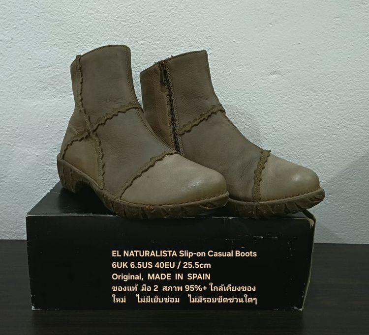 EL NATURALISTA Slip-on Casual Boots, Women's 6UK 40EU/25.5cm Original MADE IN EU ของแท้ มือ 2 สภาพเยี่ยม หนังแท้ พื้นเต็ม Soft แท้ สวยมาก รูปที่ 4