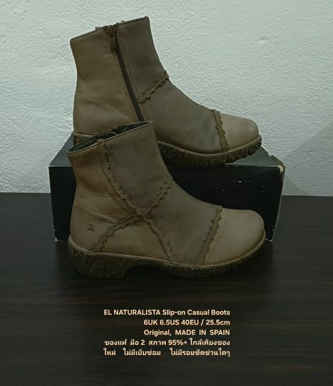 EL NATURALISTA Slip-on Casual Boots, Women's 6UK 40EU/25.5cm Original MADE IN EU ของแท้ มือ 2 สภาพเยี่ยม หนังแท้ พื้นเต็ม Soft แท้ สวยมาก รูปที่ 12