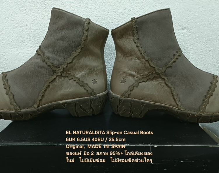EL NATURALISTA Slip-on Casual Boots, Women's 6UK 40EU/25.5cm Original MADE IN EU ของแท้ มือ 2 สภาพเยี่ยม หนังแท้ พื้นเต็ม Soft แท้ สวยมาก รูปที่ 14
