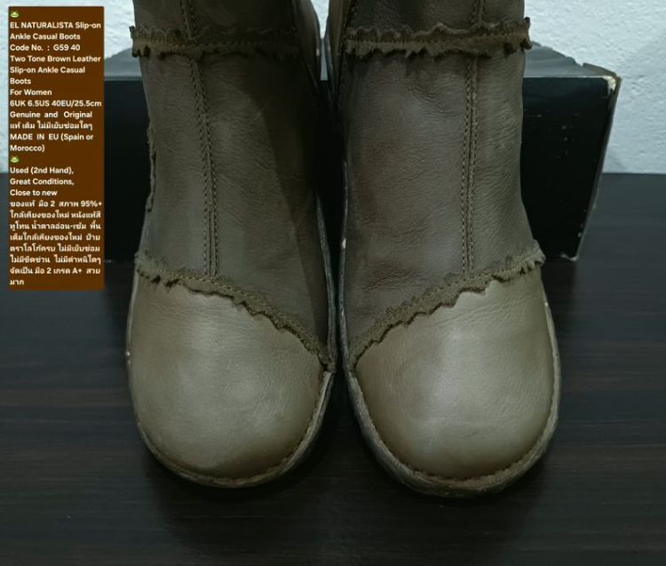 EL NATURALISTA Slip-on Casual Boots, Women's 6UK 40EU/25.5cm Original MADE IN EU ของแท้ มือ 2 สภาพเยี่ยม หนังแท้ พื้นเต็ม Soft แท้ สวยมาก รูปที่ 7