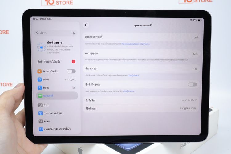 iPad Air M2 11" 128GB WiFi  รูปที่ 3