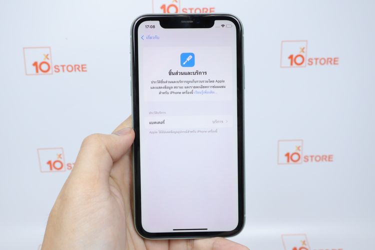 iPhone 11 128GB  รูปที่ 3