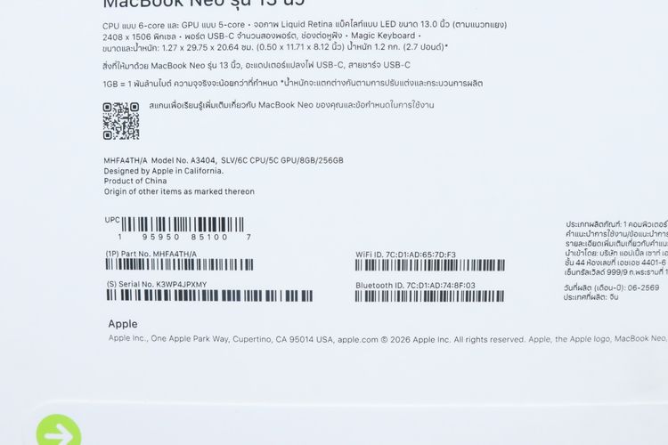 MacBook Neo 8.256GB มือ 1 รูปที่ 8