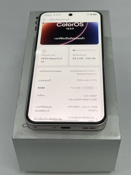 OPPO Reno 15 F 5G ประกันศูนย์นาน 12 256 ครบ สภาพเยี่ยม ราคาถูกใจ รูปที่ 3