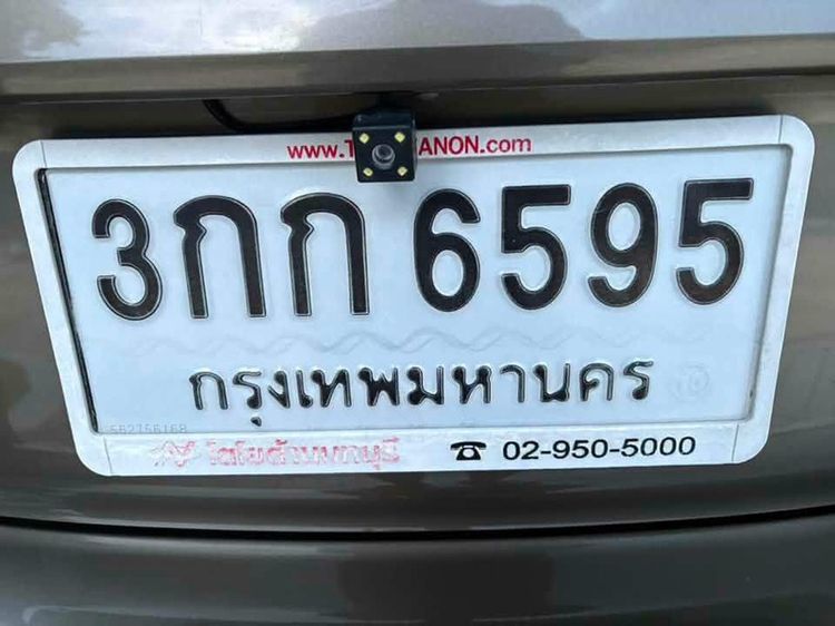 ปล่อยทะเบียนเลขมงคล หมวดเบิ้ล จำง่าย