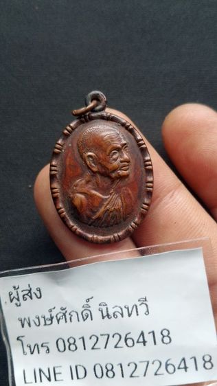 หลวงปู่เพิ่มวัดกลางบางแก้วอ่านรายเอียดประสบการณ์ด้านล่างเลยครับ
