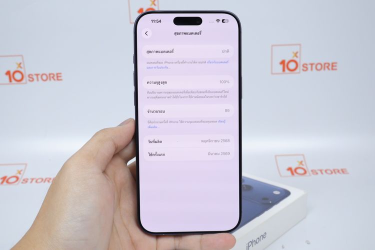 iPhone 17 Pro Max 256GB  รูปที่ 3