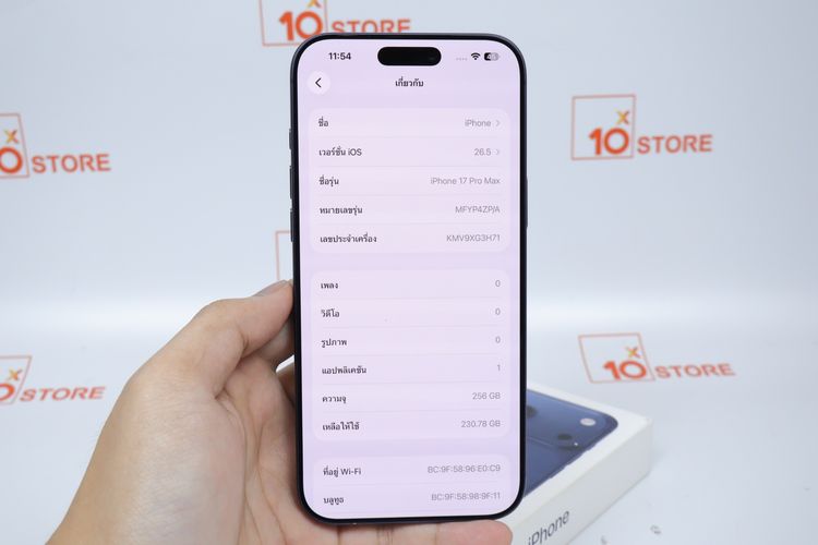 iPhone 17 Pro Max 256GB  รูปที่ 2