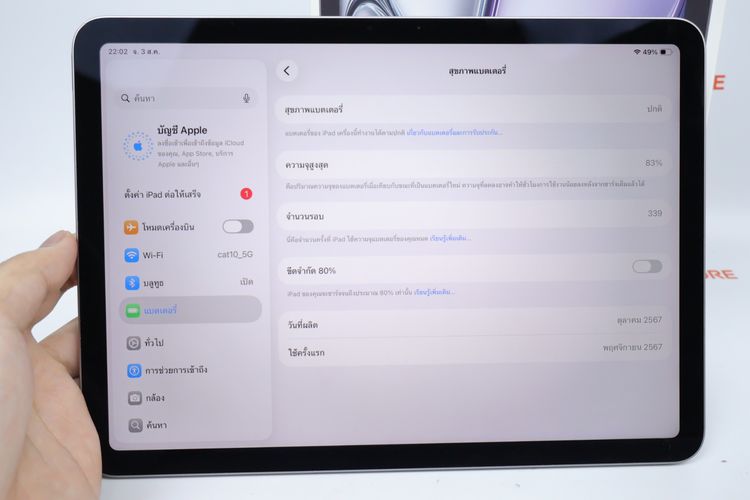 iPad Air M2 11" 128GB WiFi  รูปที่ 3