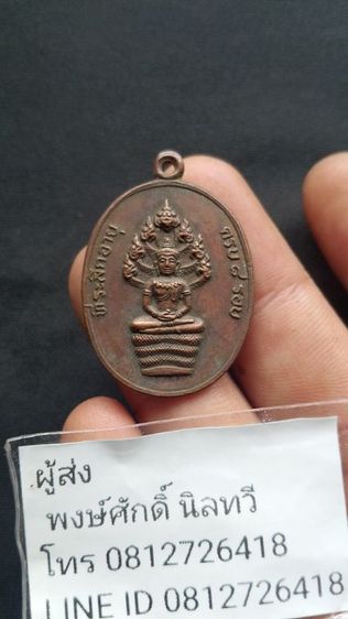 หลวงปู่ทิมพระบ้านเหมาติดมาเก่ามากๆ