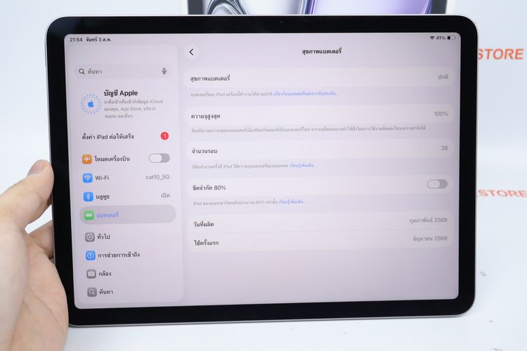iPad Air M4 11" 128GB WiFi  รูปที่ 3