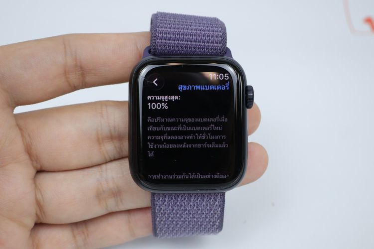 Apple Watch SE3 44mm GPS  รูปที่ 2