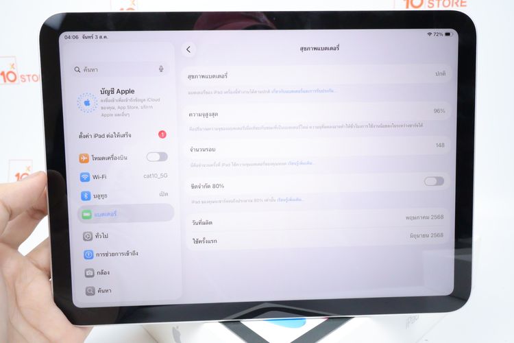 iPad Gen 11" 128GB WiFi  รูปที่ 3