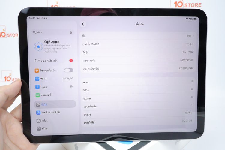 iPad Gen 11" 128GB WiFi  รูปที่ 2