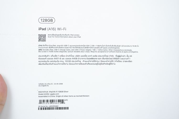 iPad Gen 11" 128GB WiFi  รูปที่ 17