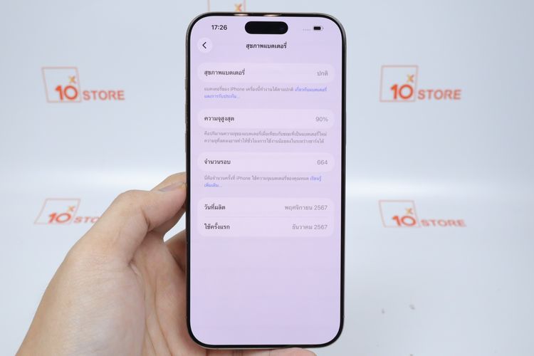 iPhone 16 Pro Max 256GB Model KH.A  รูปที่ 3
