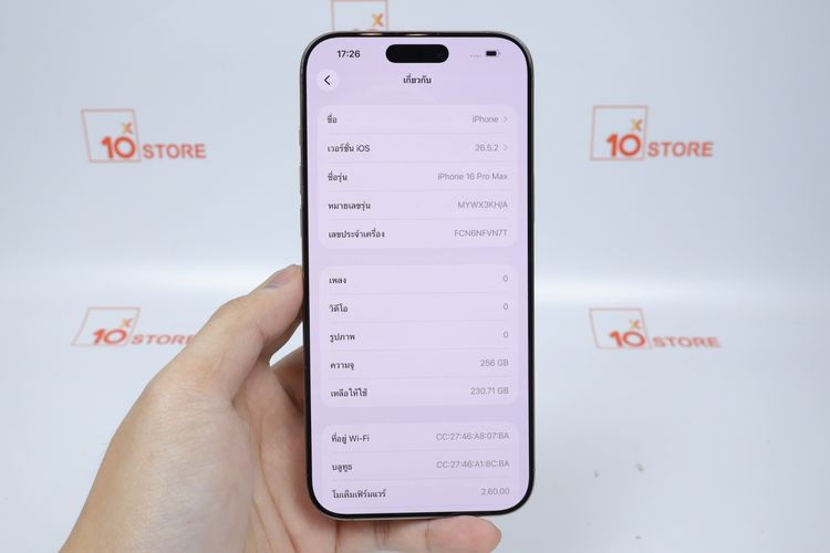 iPhone 16 Pro Max 256GB Model KH.A  รูปที่ 2