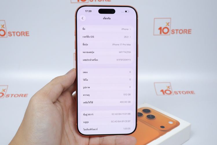 iPhone 17 Pro Max 512GB  รูปที่ 2