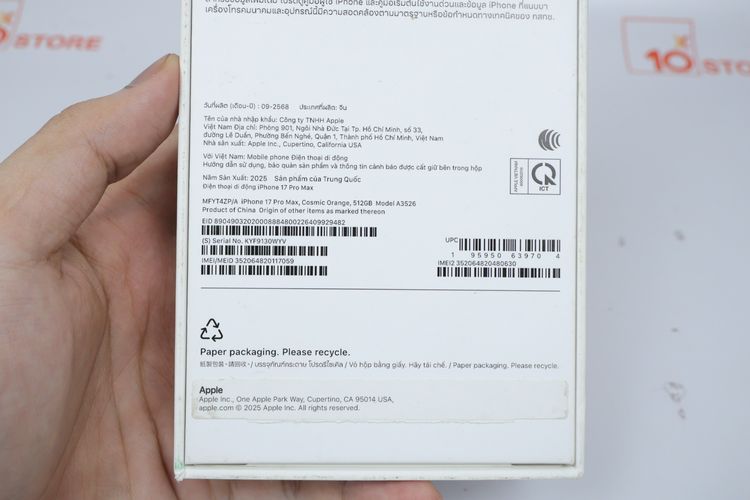 iPhone 17 Pro Max 512GB  รูปที่ 13