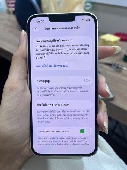 iPhone 13 สภาพเหมือนใหม่ รูปที่ 14