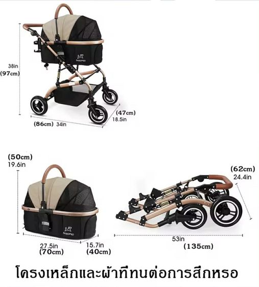SKISOPGO รถเข็นสัตว์เลี้ยง รถเข็นสุนัขและแมว 4 ล้อ โครงสร้างแข็งแรง Pet trolley ถอดตะกร้าเป็นคาร์ซีทได้ (รถเข็นรับน้ำหนักได้ 20 กก. ) รูปที่ 3