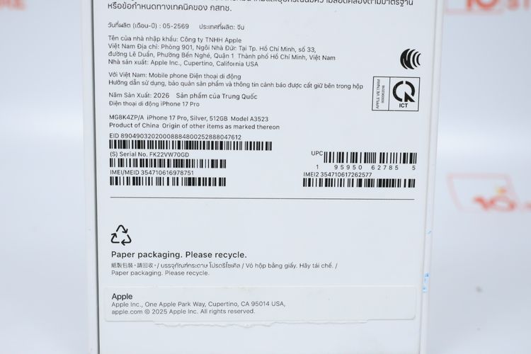 iPhone 17 Pro 512GB  รูปที่ 13