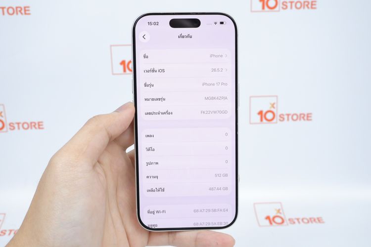 iPhone 17 Pro 512GB  รูปที่ 2