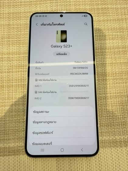 Galaxy S23 Samsung S23FE 512 gb