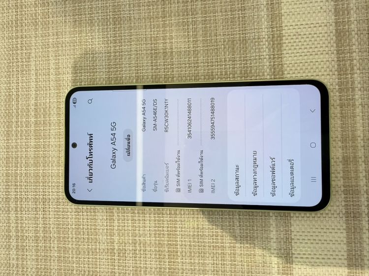 Samsung A54 5G 256gb รูปที่ 6