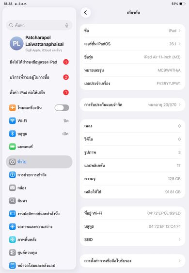 iPad Air 11-inch (M3) Wi-fi 128 GB Space Gray รูปที่ 3