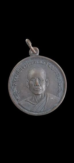 หลวงพ่อเปี่ยม ปี 19