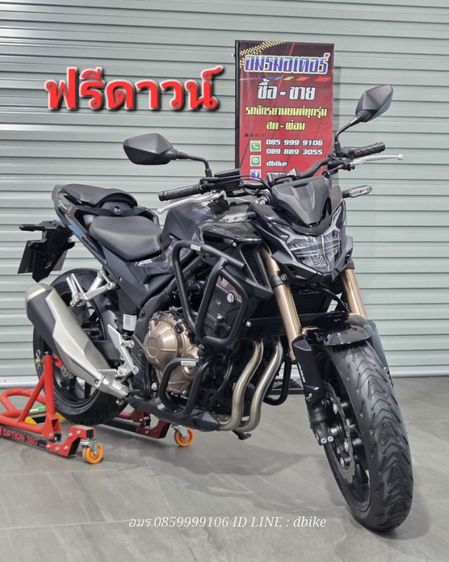 Honda ฟรีดาวน์ cb500f 2022