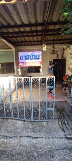 ขายด่วน