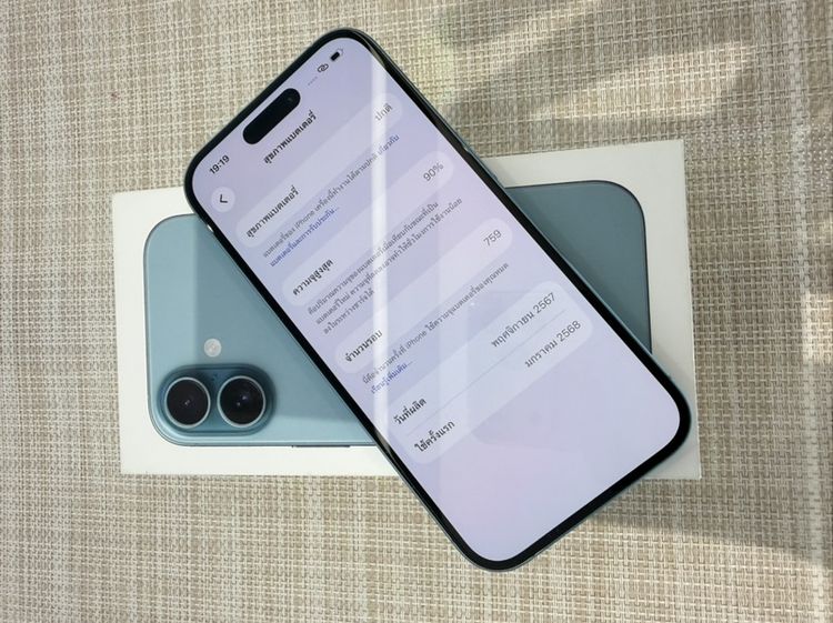 iPhone 16 สีเขียว 256 ผ่อนได้ รูปที่ 4